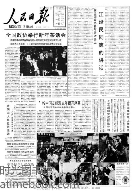 1992年6月18日|女学生投砒霜788人中毒，1992年郑州“6·18”特大投毒案侦破始末